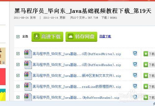 头条爆料投稿流程视频教程,视频教程详解，轻松掌握投稿技巧