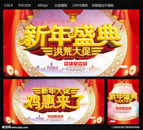 新春盛典爆料合集视频下载,精彩瞬间一网打尽  第1张