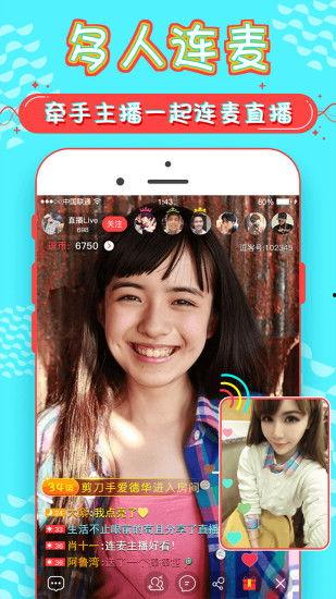 逗在线观看,轻松一笑，尽享欢乐时光  第3张