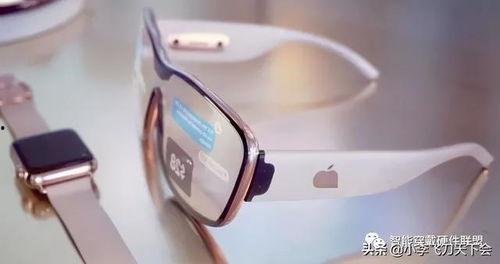 苹果眼镜最新爆料,颠覆视觉体验的智能眼镜即将亮相  第3张